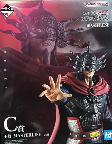 킹덤 제일복권 C상 왕전 피규어