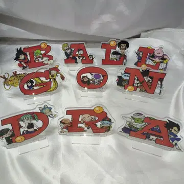 제일복권 드래곤볼 DRAGONBALL 아크릴 스탠드 컴프 세트