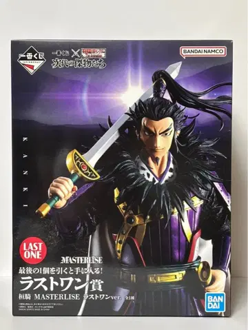 제일복권 킹덤 차세대의 걸물들 라스트 원상 환기 라스트 원 ver.