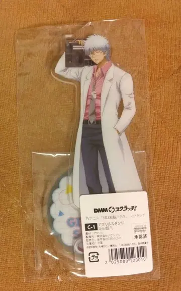 은혼 DMM 스크래치 긴파치 선생님 C상 아크릴 스탠드 사카타 긴파치
