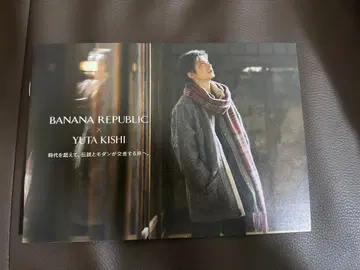 BANANA REPUBLIC x YUTA KISHI 팜플렛