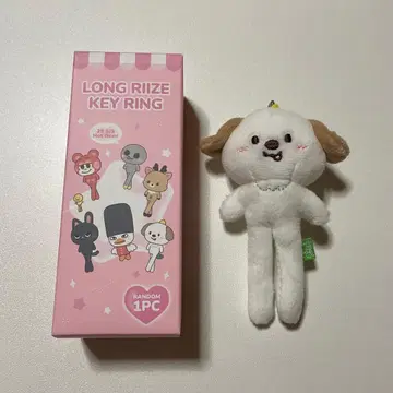 RIIZE LONG KEY RING 발길이 키링 몽룡이 앤톤