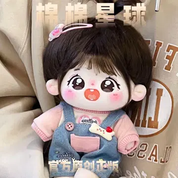 20cm 봉제 인형용 옷 갈아입기 의류 활 옷 2세트