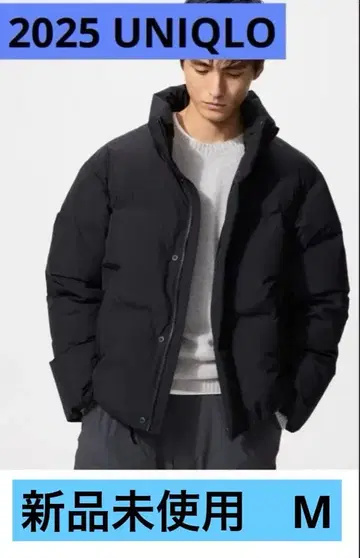 [미사용 새상품] 유니클로 심리스 다운 자켓 M 사이즈