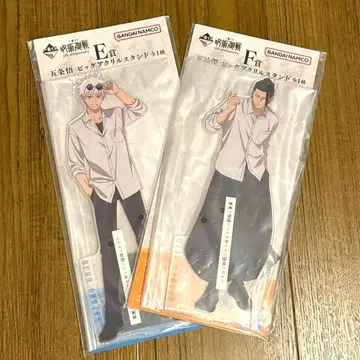 주술회전 제일복권 E상 F상 빅 아크릴 스탠드 2종 세트