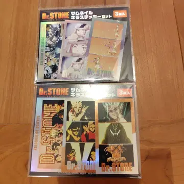 닥터 스톤 Dr.stone 썸네일 키라 스티커 2세트
