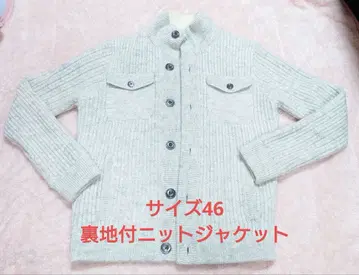 에포카 우오모 니트 자켓 사이즈 46