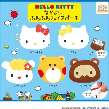 헬로키티 다정해! 복슬복슬 페이스 파우치