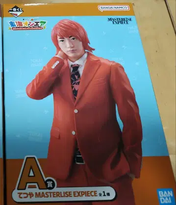 제일복권 도카이 온에어 테츠야 피규어 미개봉 새상품