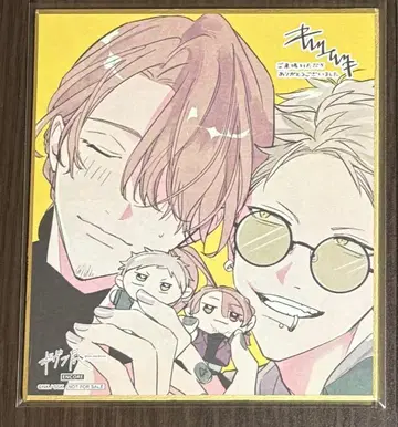 기븐전 입장 혜택 아키히코 & 슌주