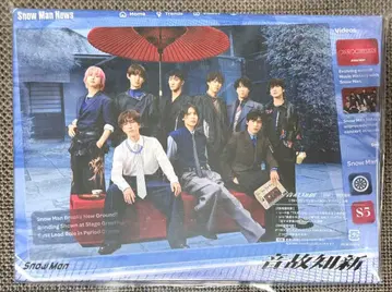 Snow Man 음고지신 (초회반 B CD+DVD) (특전 없음)