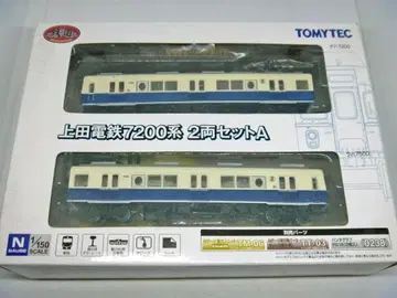 철도 컬렉션 우에다 전철 7200계 2량 세트 A (토미텍)