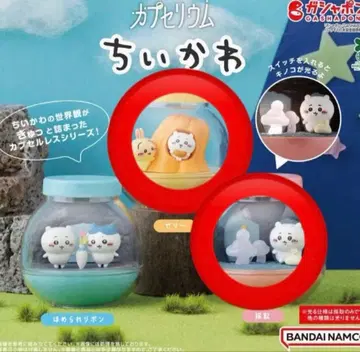 [ 2개 세트 ] 치이카와 (먼작귀) 캡슐리움