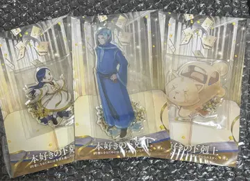 책벌레의 하극상 TSUTAYA 아크릴 스탠드 3종 세트