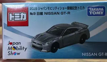 토미카 No.9 닛산 GT-R Japan Mobility Show