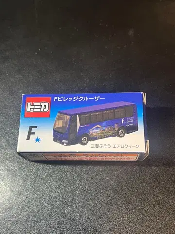 토미카 F 빌리지 크루저