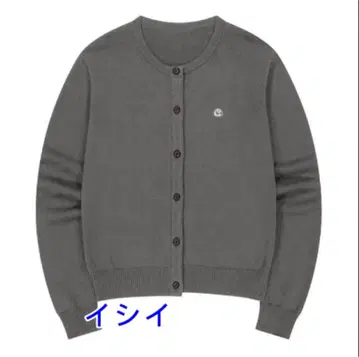 그레이 버튼 달린 가디건