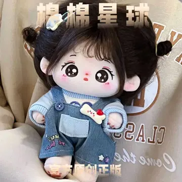 20cm 봉제 인형용 옷 갈아입기 의류 활 옷 2점 세트