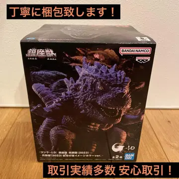 고질라-1.0 진좌수 고질라 (2023) B 습격의 밤 이미지 컬러