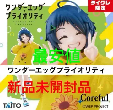 원더 에그 프라이어리티 피규어 오토 아이 닛코리ver.