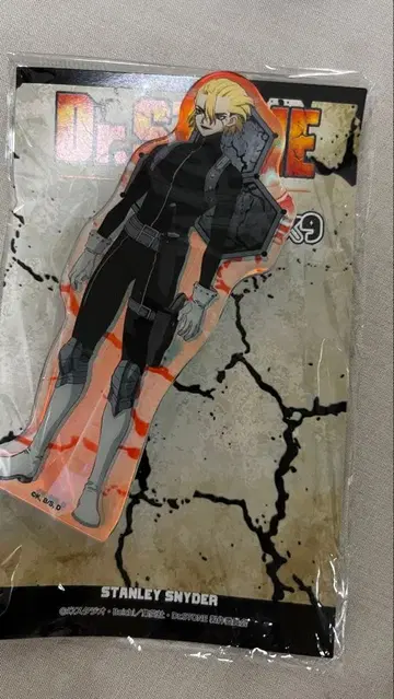 스탠리 아크릴 스탠드