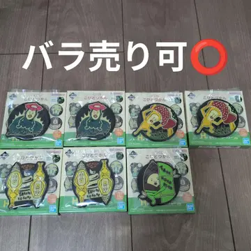 코비토즈칸 제일복권 H상