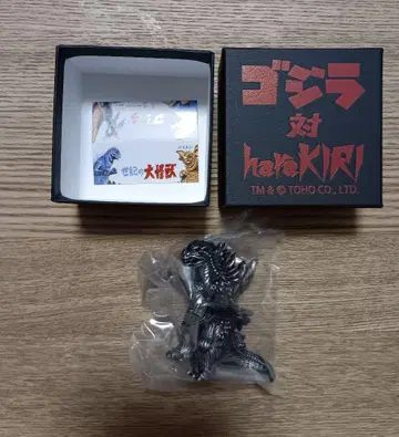 말 가챠 고질라 블랙 실버 Ver 고질라 대 harakiri