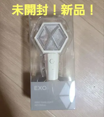 미사용품! EXO 응원봉 키링