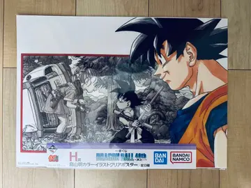 드래곤볼 제일복권 40th H상 클리어 포스터 토리야마 아키라