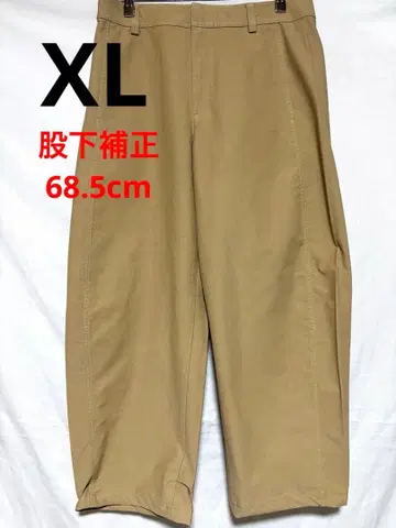 유니클로 저지 배럴 레그 팬츠 베이지