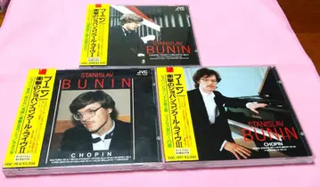 스타니스라프 부닌 쇼팽 CD 3매 세트