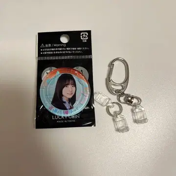 히나타자카46 히나파레 럭키 코인 쇼겐지 요코