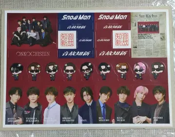 Snow Man 스티커 씰 세트