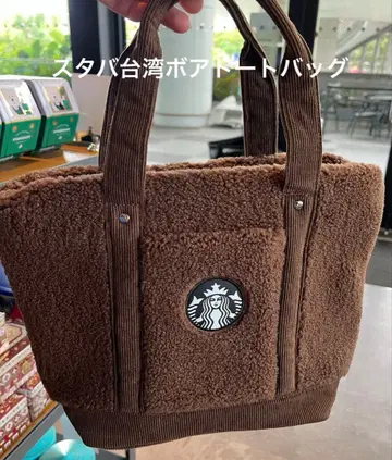 스타벅스 대만 STARBUCKS 2025 보아 토트백