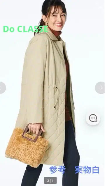 두클라쎄 Do CLASSE 마법의 써모 항바이러스 다이아 스텐칼라 M