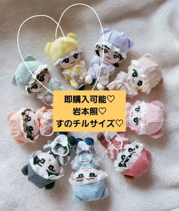 SnowMan 스노치루 치루누이 누이옷 핸드메이드 이와모토 테루