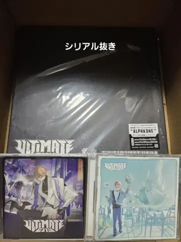 카가미 하야토 1st 앨범 ULTIMATE CITY2