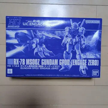 HG 1/144 RX-78 MSOZ 건담 GP00 프리미엄 반다이 한정판