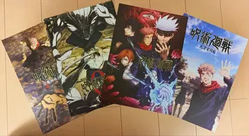 [새상품급] 제일복권 주술회전 5th anniversary 포스터 4세트