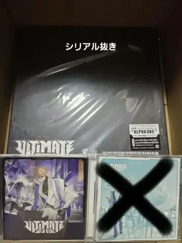 카가미 하야토 1st 앨범 ULTIMATE CITY