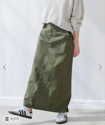 Spick and Span 가먼트 다이 타이트 스커트 새상품