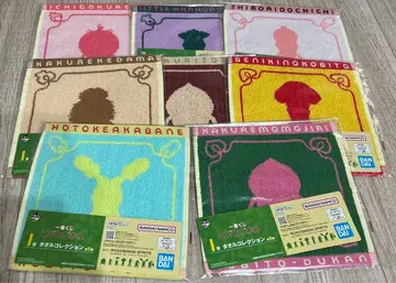 제일복권 코비토즈칸 I상 타월 컬렉션 8종 세미 컴플리트 세트