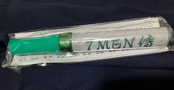 7 MEN  응원봉 킨푸레