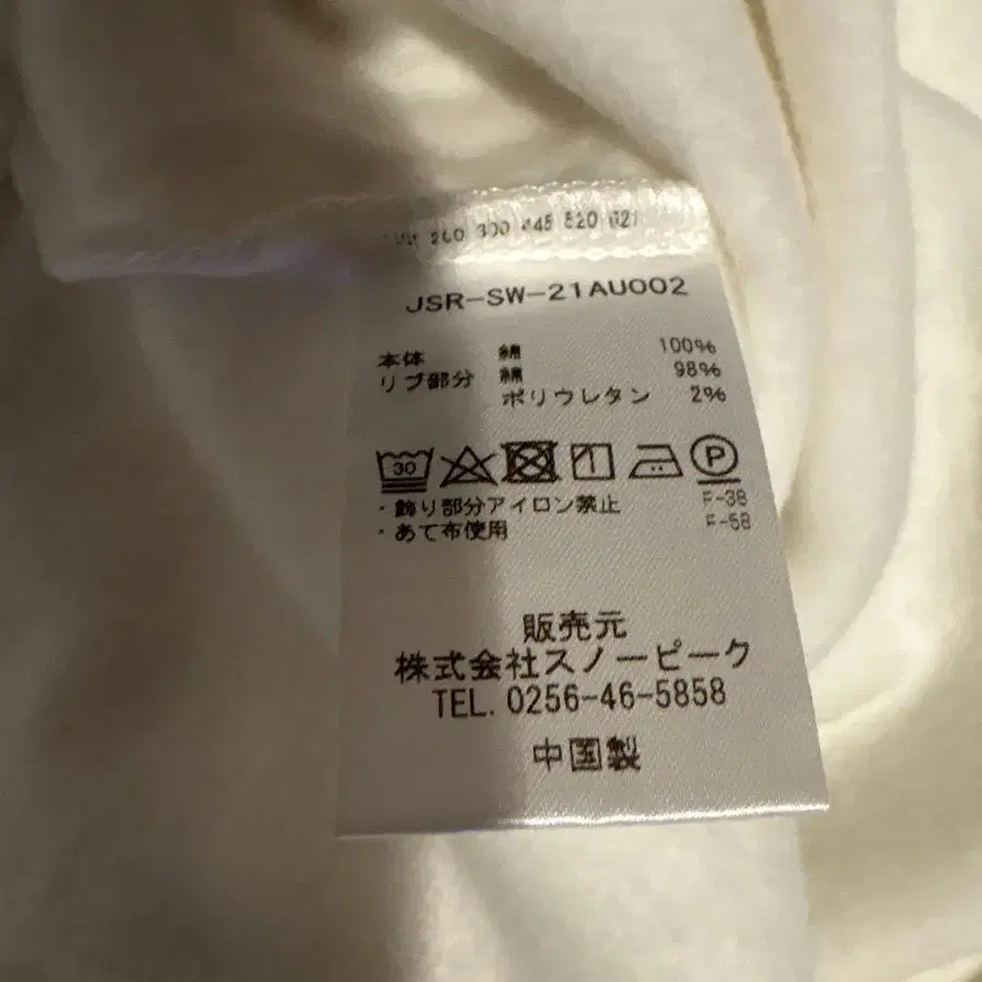 6번째 상품 이미지