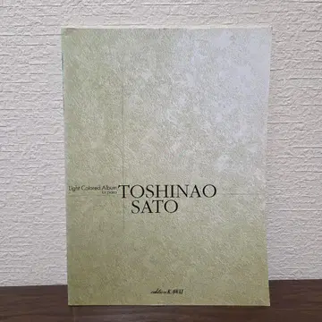 피아노 담채화첩 사토 토시나오