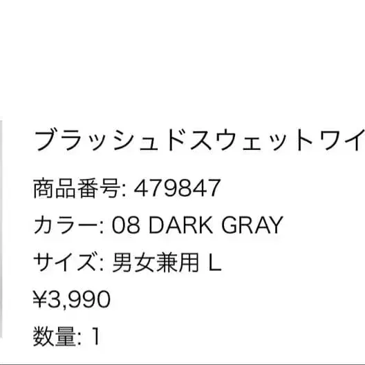 4번째 상품 이미지