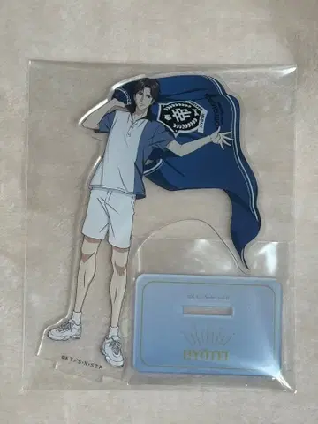 신 테니스의 왕자님 아토베 케이고 플래그 아크릴 스탠드