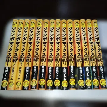 코믹스 JUMBO MAX 1~14권 기간 전권 세트 소학관 빅 코믹