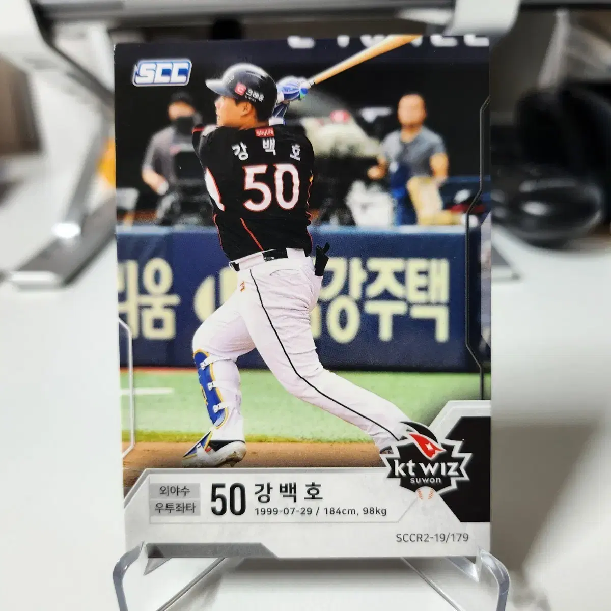 (현 한화) KT 강백호 2019 SCC 베이스 카드