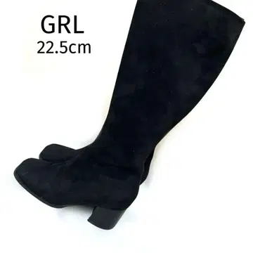 새상품급 GRL 그레일 22.5cm 블랙 스웨이드 롱 부츠